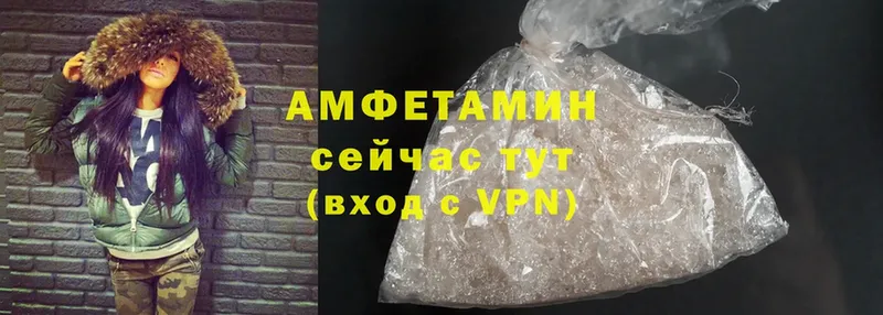 Amphetamine 97%  МЕГА ссылки  Нолинск 