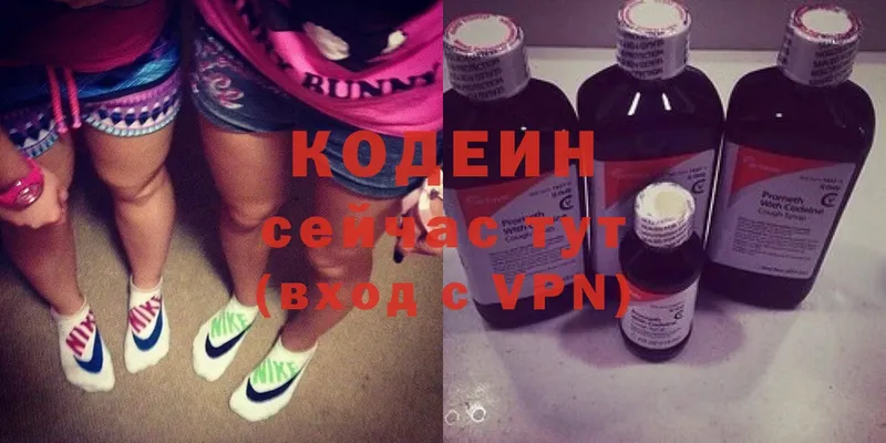 Codein Purple Drank  ссылка на мегу ссылка  Нолинск 