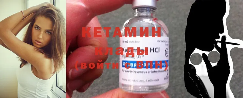 Кетамин ketamine  блэк спрут маркетплейс  Нолинск  хочу  