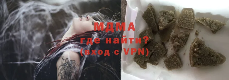 MDMA crystal  как найти наркотики  Нолинск 